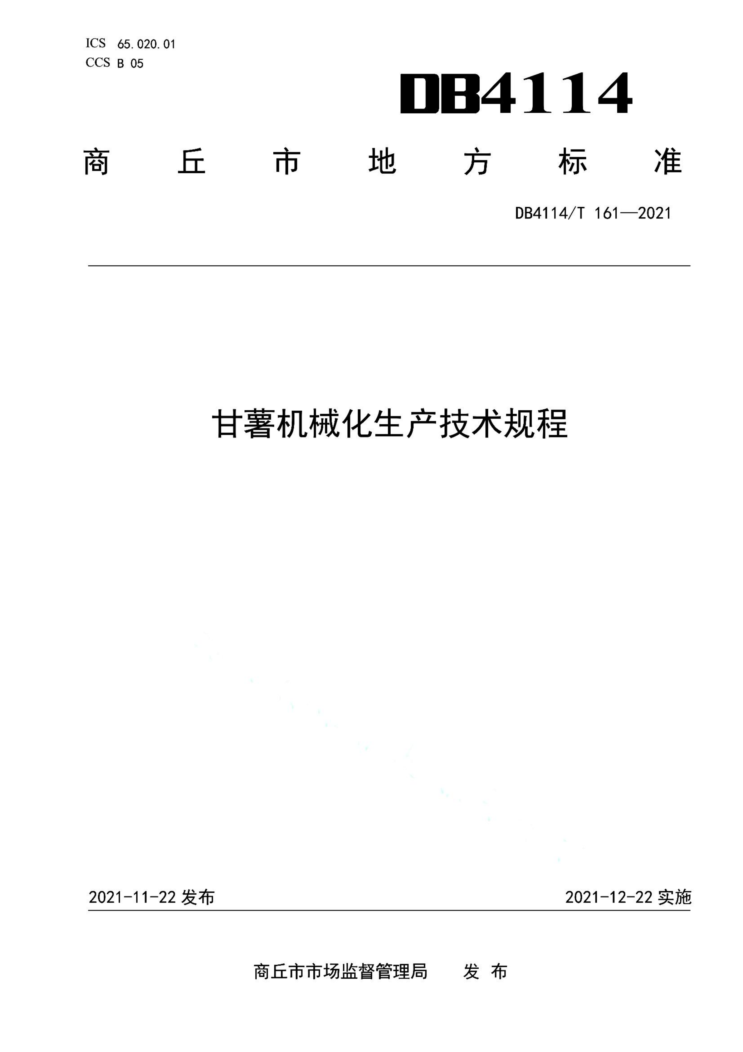 资源详情图